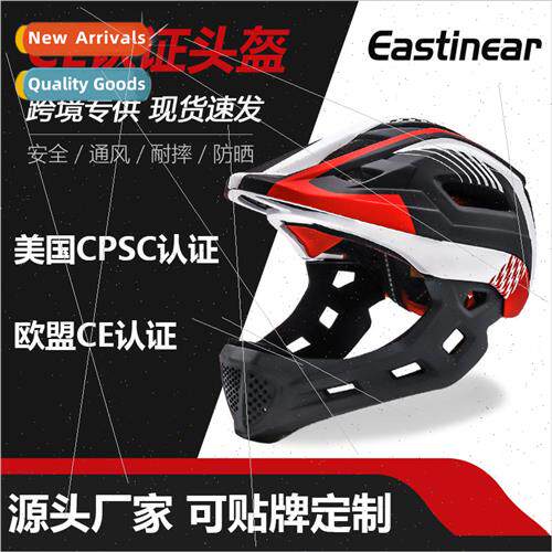 USB tail light childrens full helmet childrens balance bike