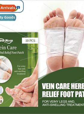 Vein Care Foot Patch Earthworm Legs Bruised and Swollen Mass