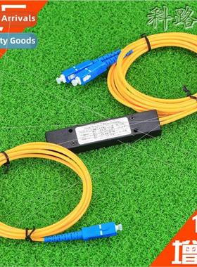 Optical Splitter Pigtail 1 minute 2 box package splitter spl