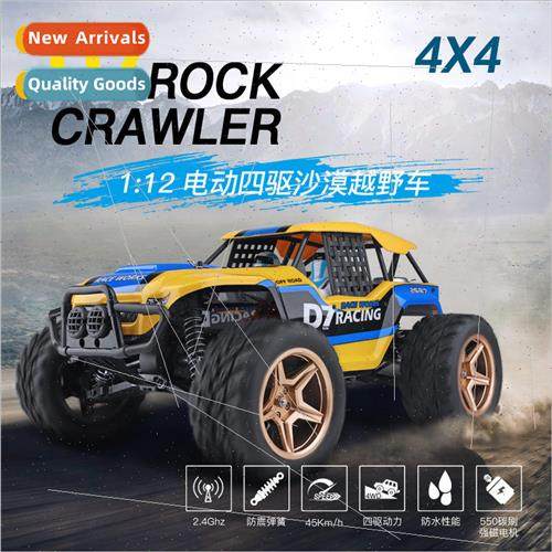 Weili 12402-A remote control high-speed car 1 to 12 electric