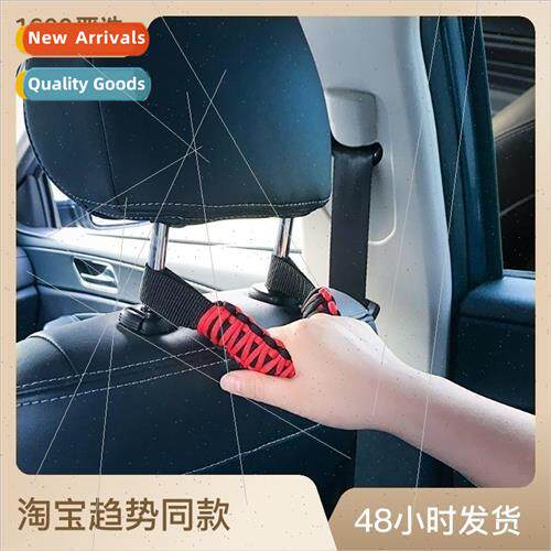 Car rear seat puller SUV modification umbrella rope braided
