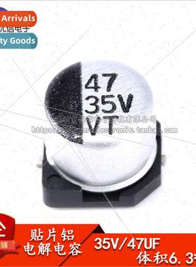 High Quality Chip Aluminum Electrolytic Capacitors 35V 47UF