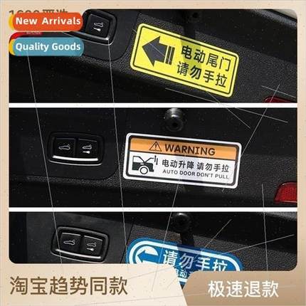 Electric tailgate do not pull car stickers Odyssey electric