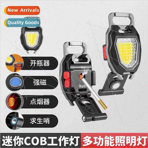 Outdoor multifunctional USB mini keychain light household po