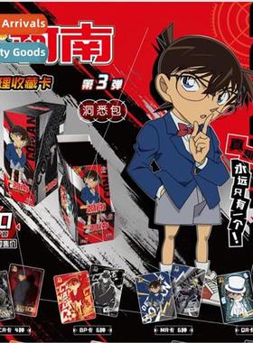Card game detective conan card insight pack second bullet de