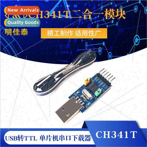 CH341T 2-in-1 Module USB to I2C IIC UART USB to TTL Microcon