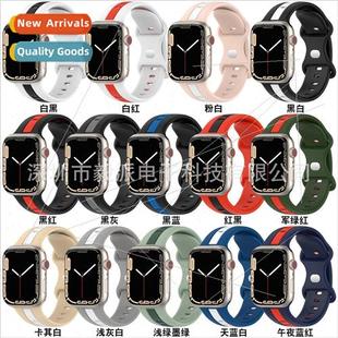 butterfly buckle strap Apple color watch8 two 适用 striped