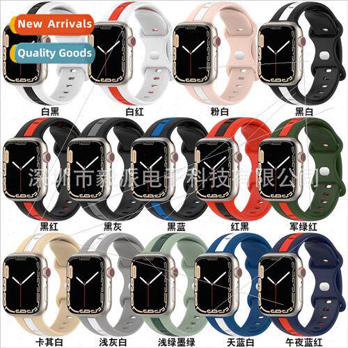 适用 Apple watch8 butterfly buckle striped two-color strap i