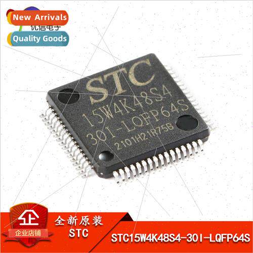 al STC15W4K48S4-30I-LQFP64S Enhanced 1T 8051 Microcontroller