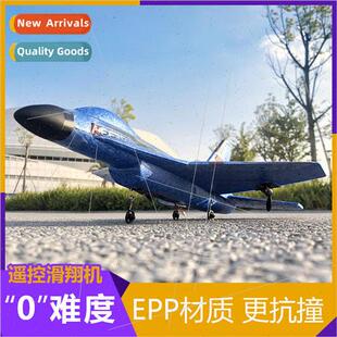 Remote Control Airplane A682 Fighter Airplane Glider Foam Dr