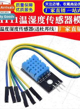 DHT11 Temperature Module Humidity Module Temperature and Hum