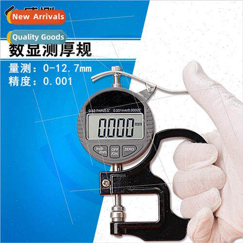 Sheng measurement digital digital thickness gauge thickness