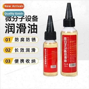 lubricants molecular machine oil locks Household door micro