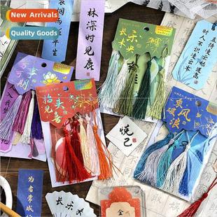 Cloud Poetry Series Alien Calligrap Paper Chinese Pack