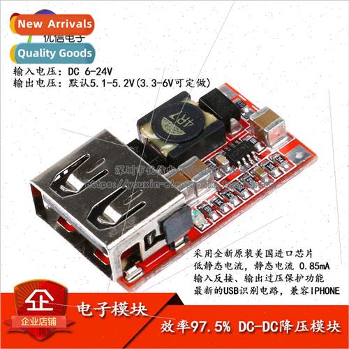 97.5% Efficiency DC-DC Buck Module 6-24V12V24V to 5V3A Car U