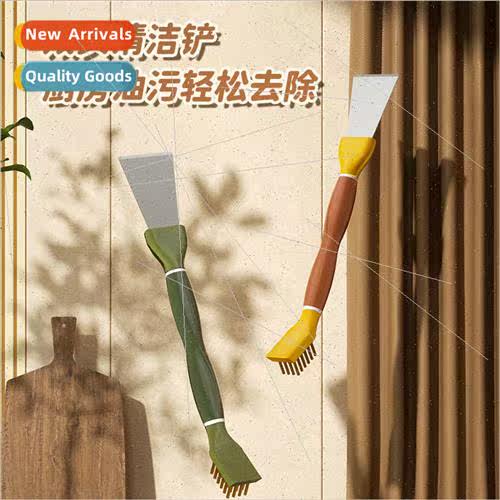 Dual-head kitchen stovetop cleaning brush multifunctional de