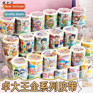 Dre king tape ajo shades full set of tape ajo family handboo