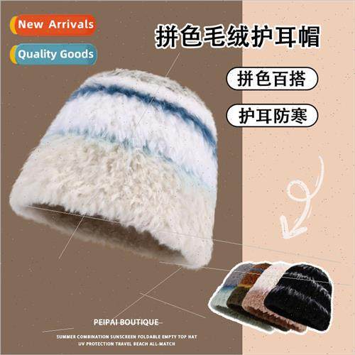 Korea fashion knitted fisherman hat female winter warm spell