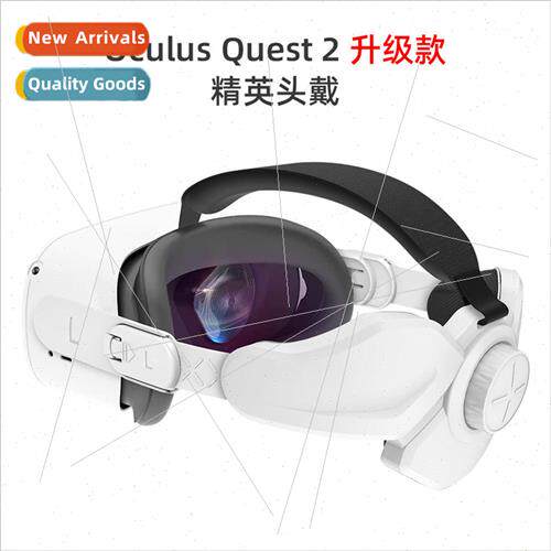 适用 Oculus Quest2 upgraded headset without face pressure ad