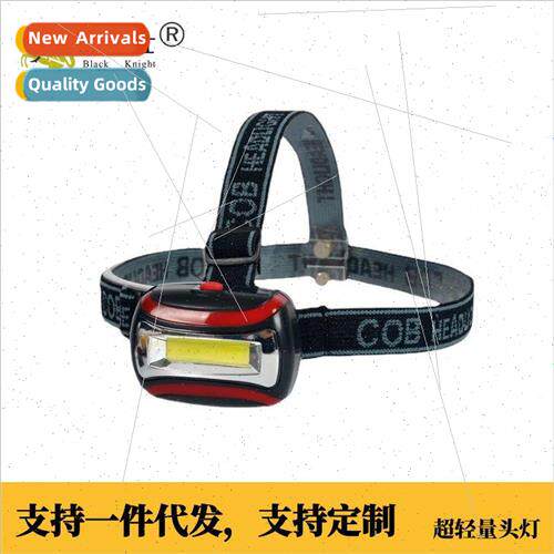 Outdoor head-worn bright headlamp headlamp dry battery model