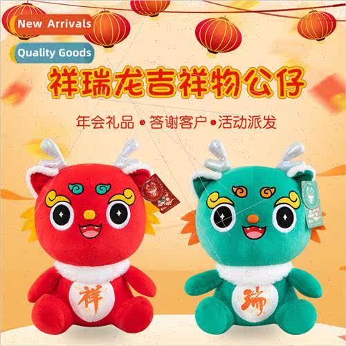 Year of the Dragon mascot doll Chinese auspicious dragon plu