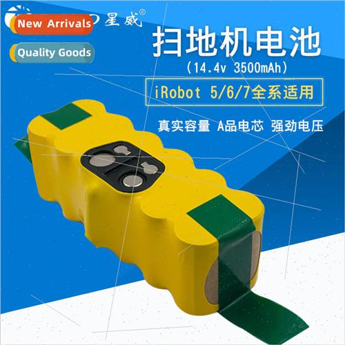 SR01 Sweeper Battery 适用 irobot 500/600/700 Series 14.4V 35