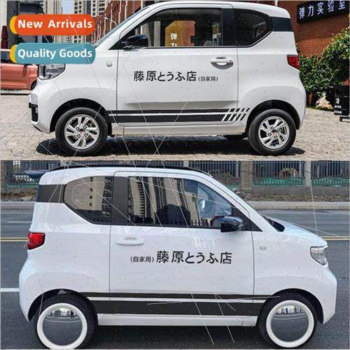 Wuling Hongguang miniev car stickers body decal head text D