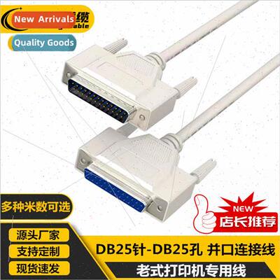 1.5 meters parallel port cable male to female against the ho