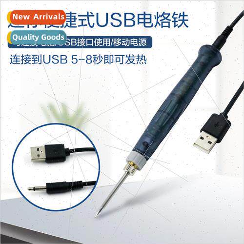 Mini USB soldering iron USB electric o iron o iron soldering