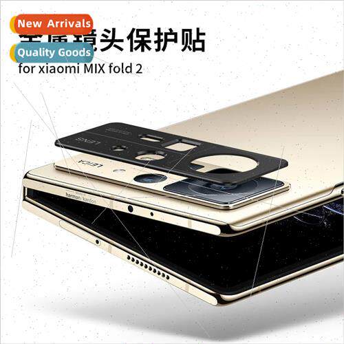 适用 millet mixfold lens film xiaomi folding phone mixfold a