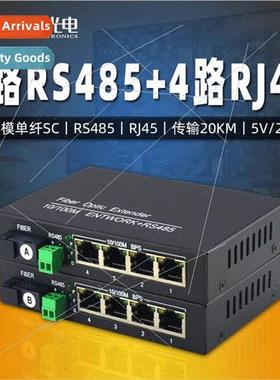 1 bi-directional RS485 data with 4-channel 100Mbps Network O