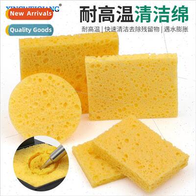 Xingweiqiang tin sponge soldering iron tip cleaning sponge h