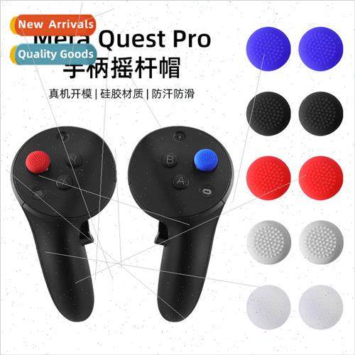 适用 Mate quest pro/2 generation handle rocker cap VR handle