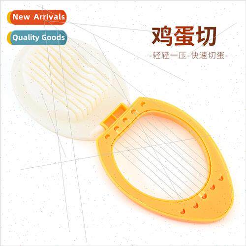 Home Kitchen Tools mple Creative Egg Cutting Split Flap Cutt