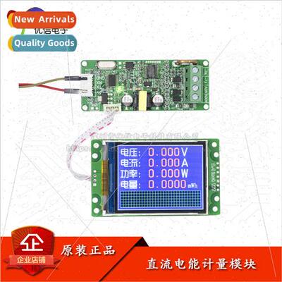 220V Serial AC Energy Metering Module Current Voltage Power