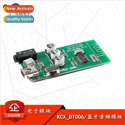 Wireless Bluetooth Audio Receiver Board Module 4.2 Circuit R