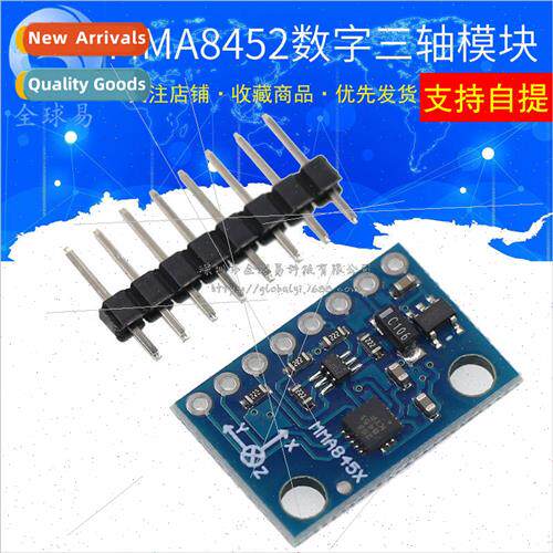 MMA8451 MMA8452 Digital 3-Axis Acceleration Module Sensor Ti