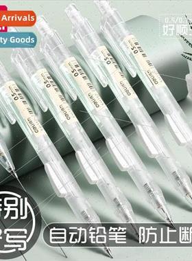 automatic pencil 适用 elementary school students 0.7 -consta