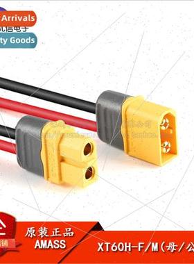 XT60H-F/M Connection Cable Battery Plug Connector thium Batt