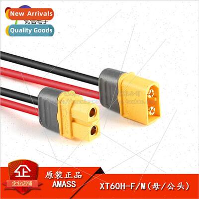 XT60H-F/M Connection Cable Battery Plug Connector thium Batt