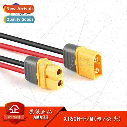 XT60H-F/M Connection Cable Battery Plug Connector thium Batt