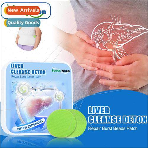 Body Repair Patch Body Care Discom适用t Relief Slimming Shap