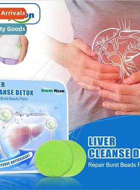 Body Repair Patch Body Care Discom适用t Relief Slimming Shap