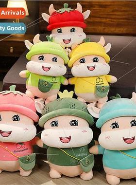 Year of the Ox mascot fruit and vegetable cow doll plush toy
