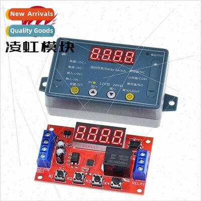 Delay Time Relay Module 5V12V24V Timing Programmable Optocou