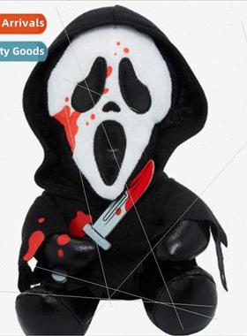 New Scream Ghostface 8 Inch Plush Scream Plush Toy Horror Do