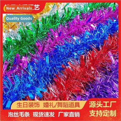 Thickened encrypted bubble silk Christmas wedding supplies p