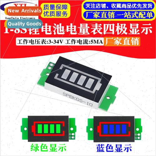1/2/3/4/6/7/8S thium Battery Gauge Display Module Triple LED