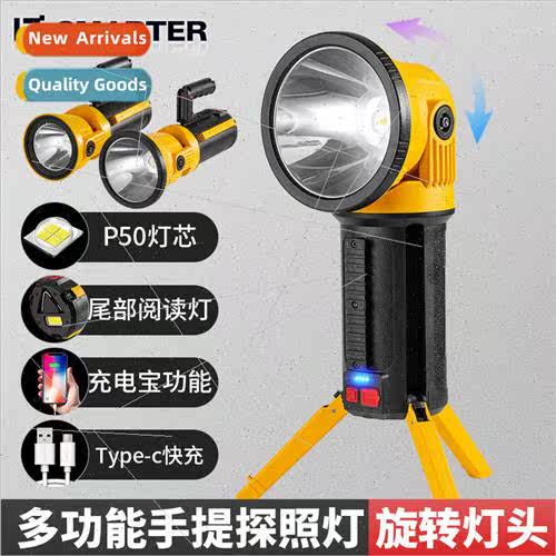 New multifunctional rechargeable LED searchlight flashlight