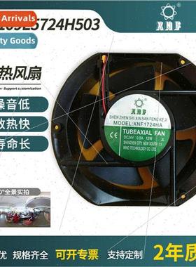 High  and low  DC109E5724H503 DC Cooling Fan